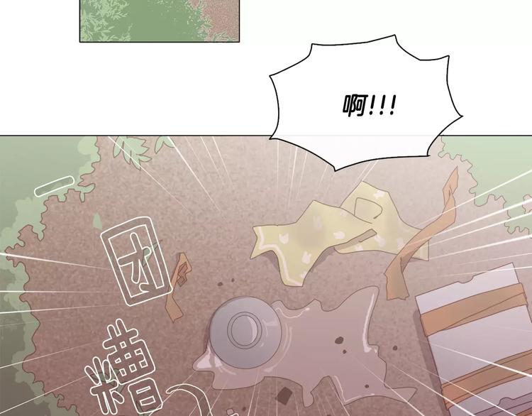 第1话 我只是长得凶！10