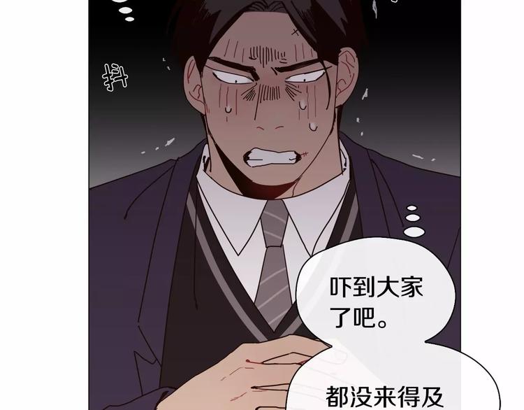 第1话 我只是长得凶！107