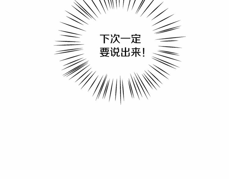 第1话 我只是长得凶！109