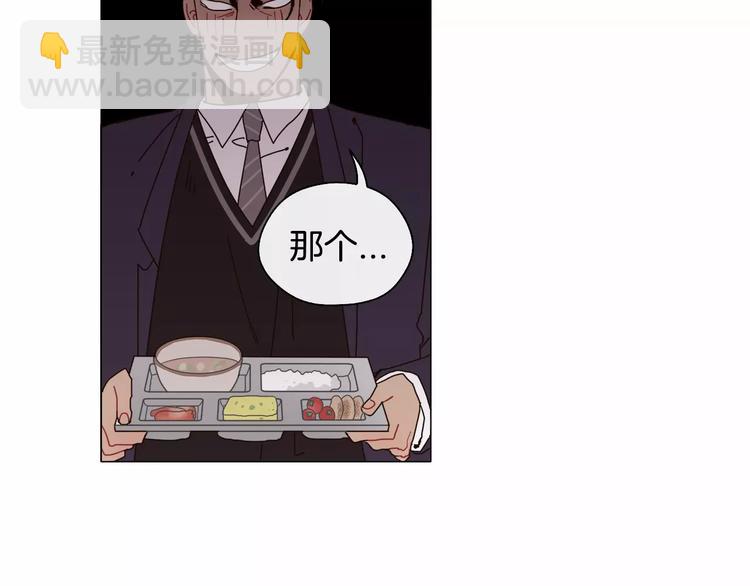 第1话 我只是长得凶！113
