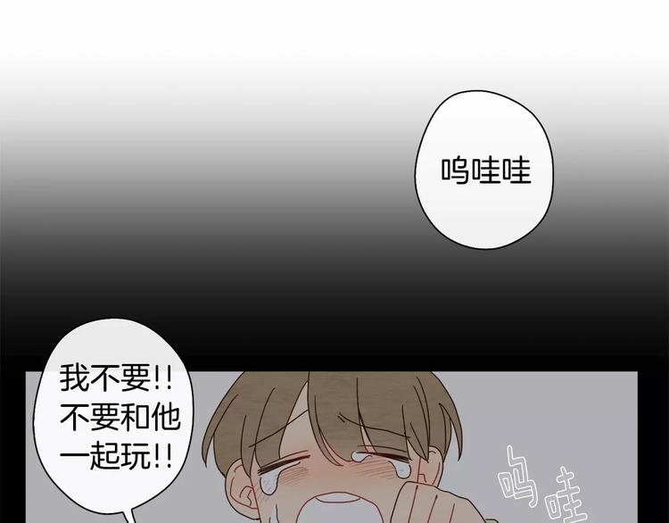 第1话 我只是长得凶！119