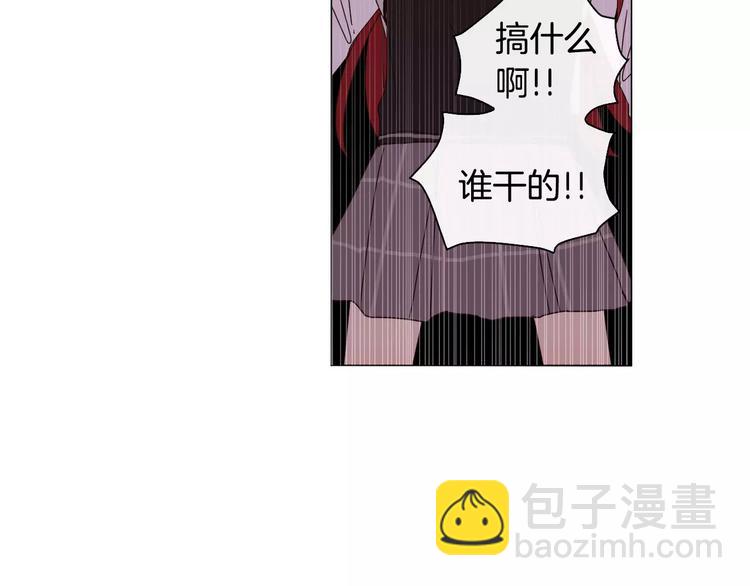 第1话 我只是长得凶！12
