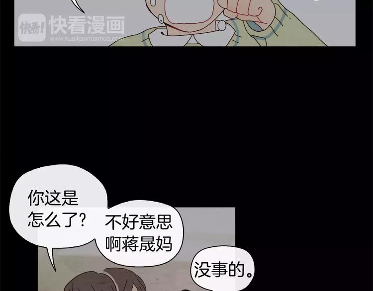 第1话 我只是长得凶！120