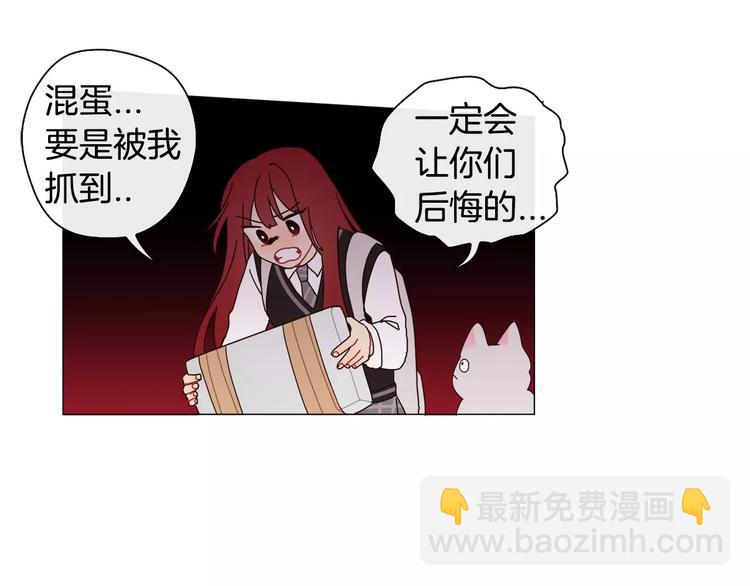 第1话 我只是长得凶！13