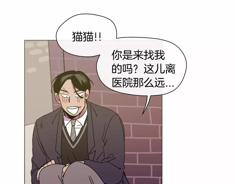 第1话 我只是长得凶！140