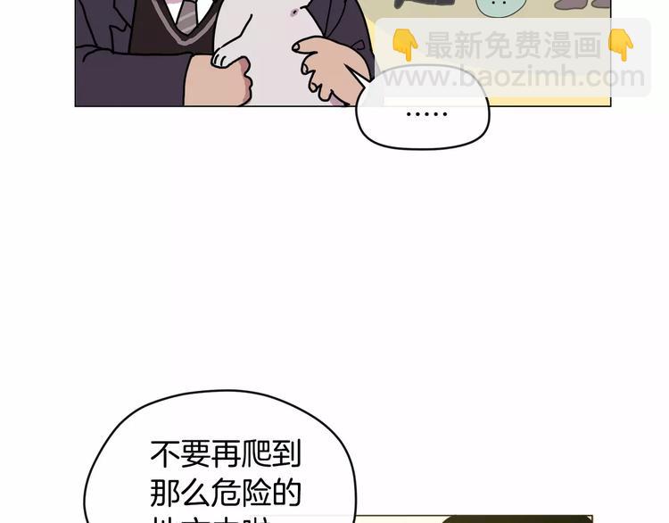 第1话 我只是长得凶！143