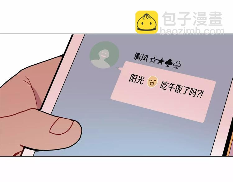 第1话 我只是长得凶！146
