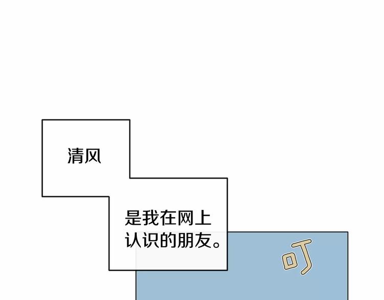 第1话 我只是长得凶！150