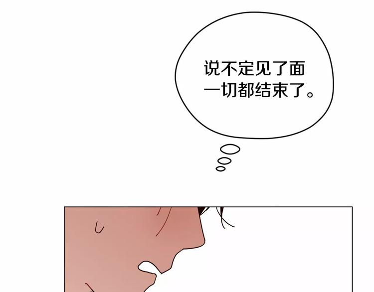 第1话 我只是长得凶！164