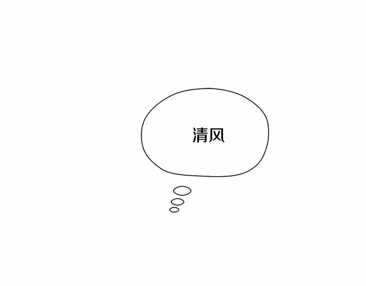第1话 我只是长得凶！166