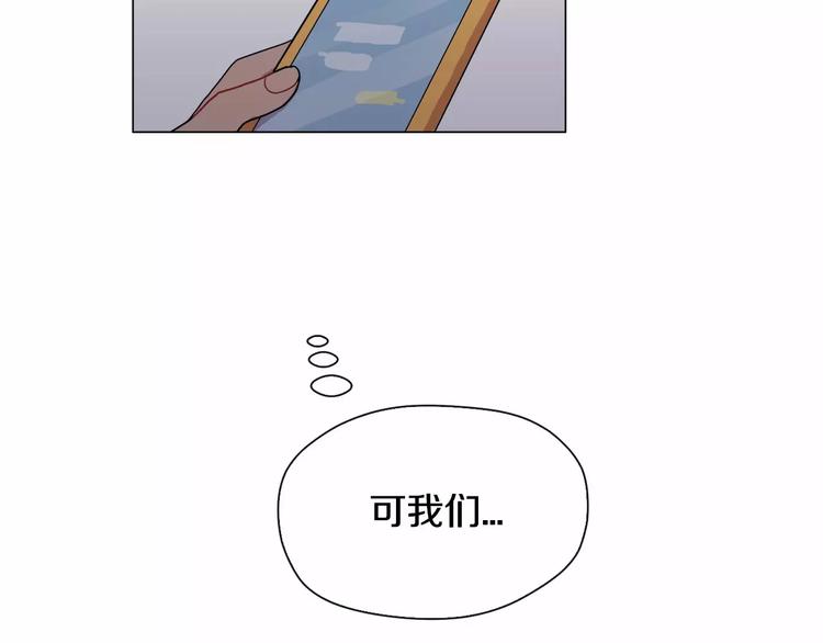 第1话 我只是长得凶！168