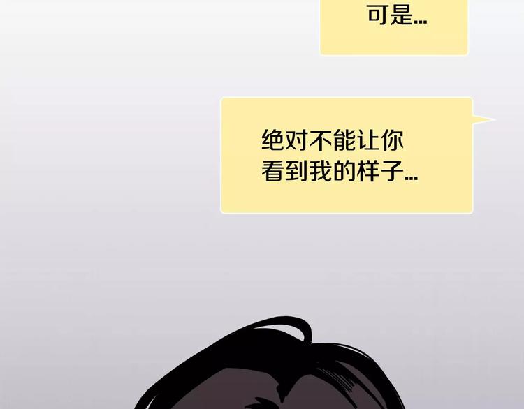 第1话 我只是长得凶！170