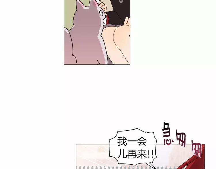 第1话 我只是长得凶！20