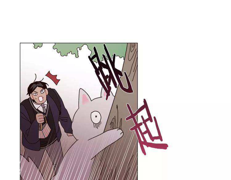 第1话 我只是长得凶！28