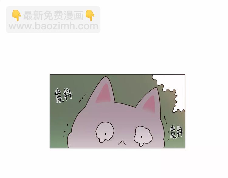 第1话 我只是长得凶！33
