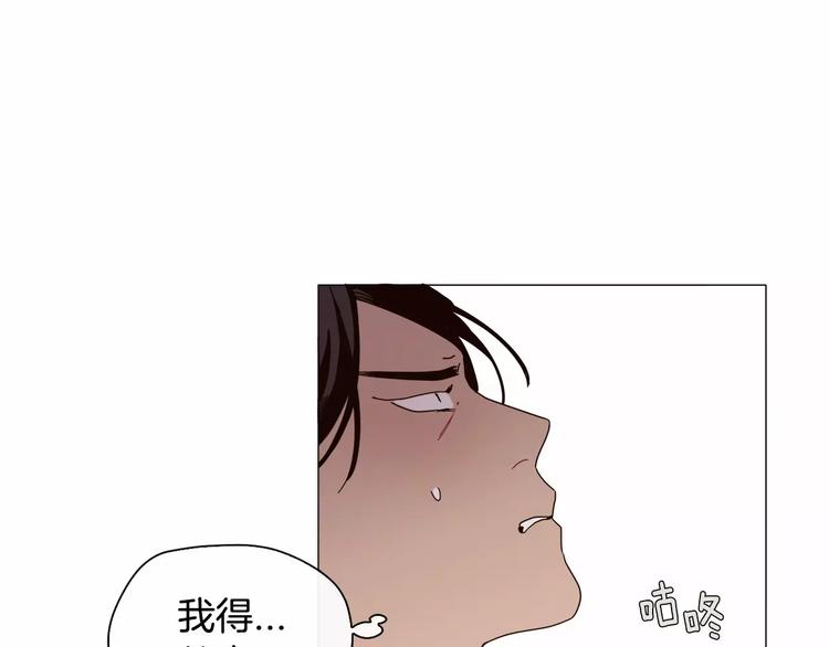 第1话 我只是长得凶！34