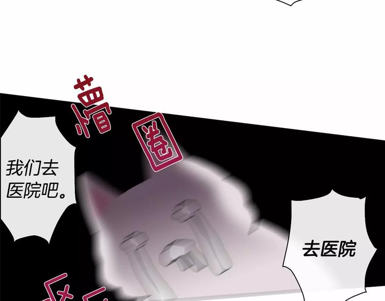 第1话 我只是长得凶！58