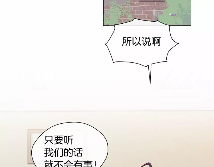 第1话 我只是长得凶！74