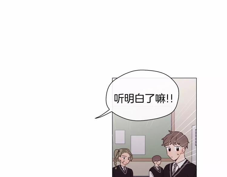 第1话 我只是长得凶！76