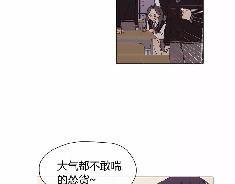 第1话 我只是长得凶！77