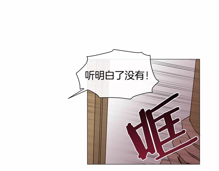 第1话 我只是长得凶！80