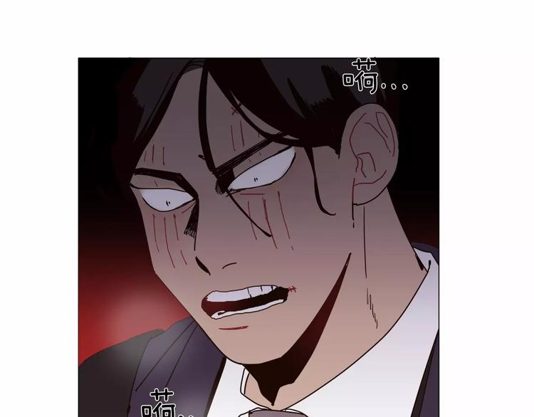 第1话 我只是长得凶！85