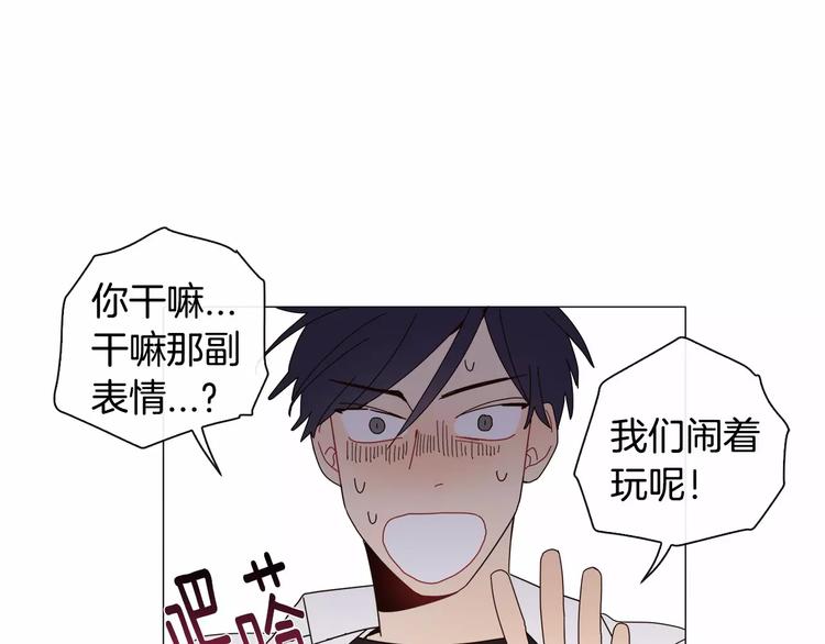 第1话 我只是长得凶！89