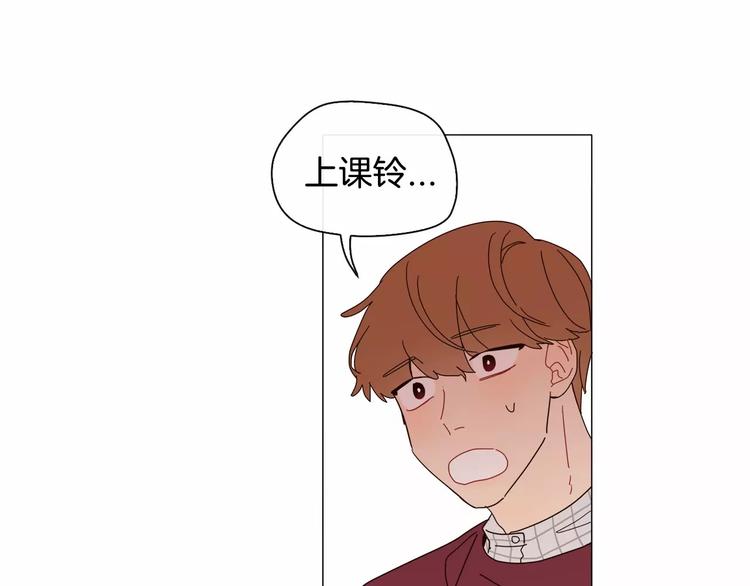 第1话 我只是长得凶！93
