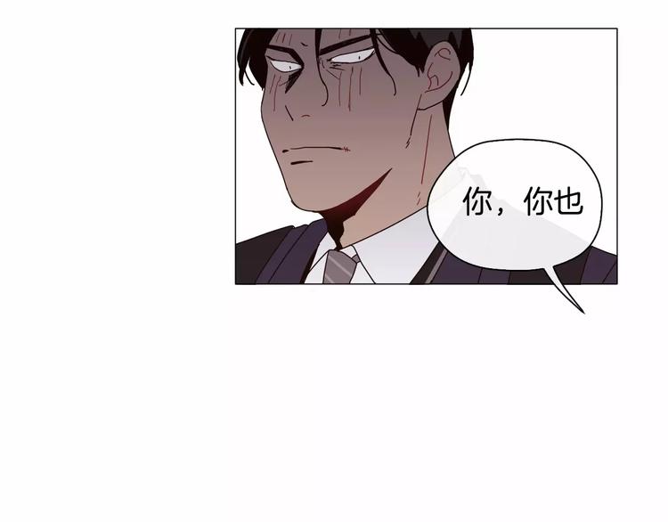 第1话 我只是长得凶！96