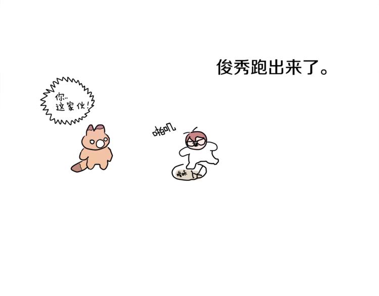 后记10