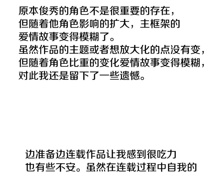 后记11