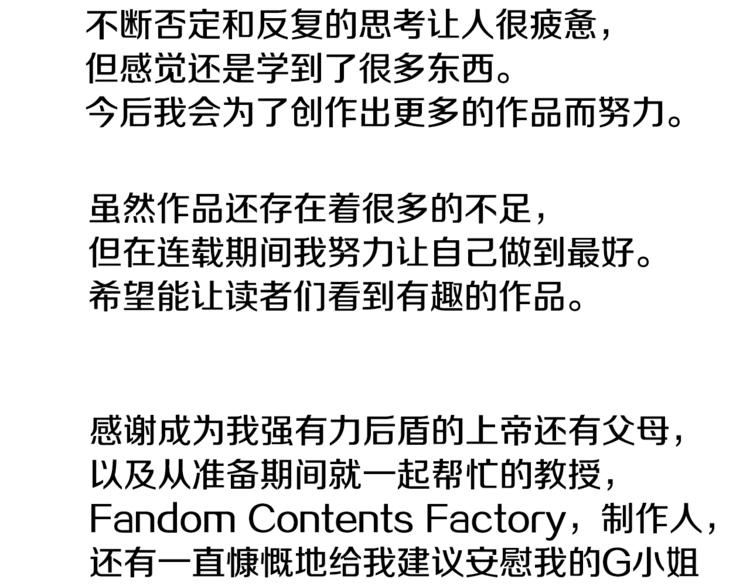 后记12