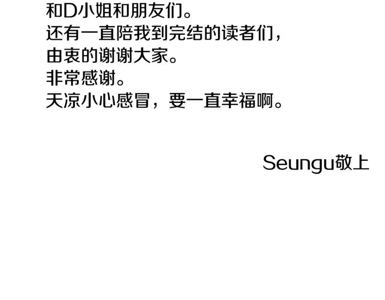 后记13
