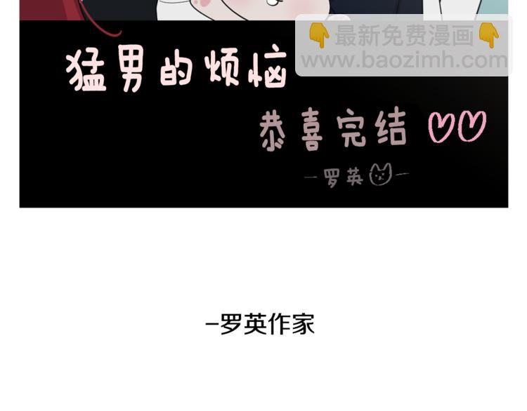后记19