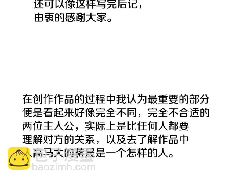 后记2