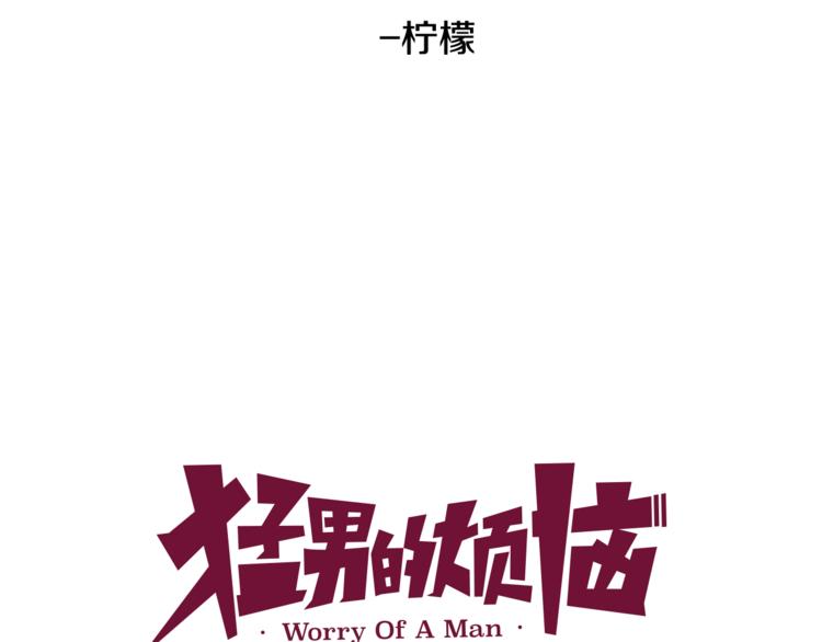 后记25