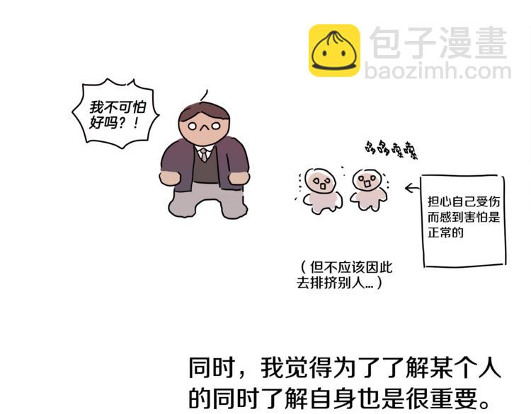 后记3