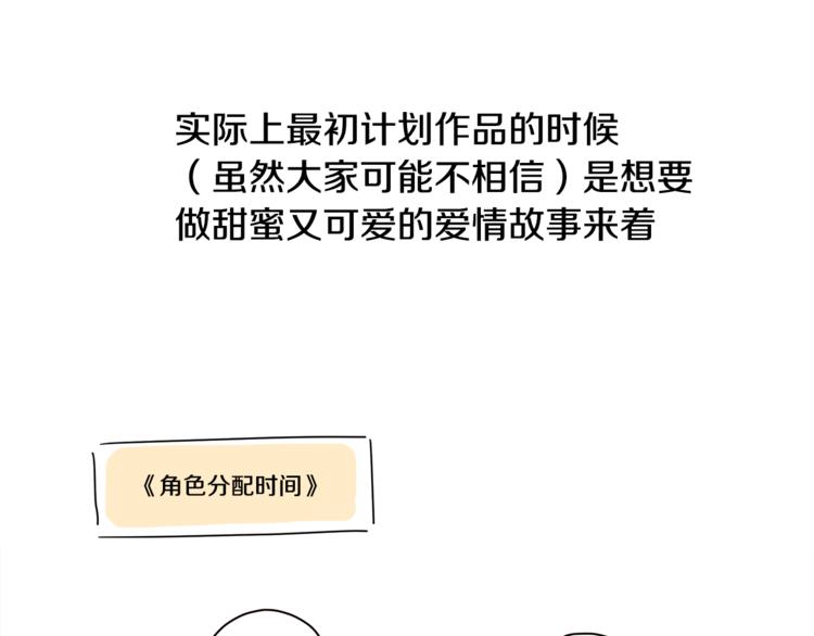 后记6
