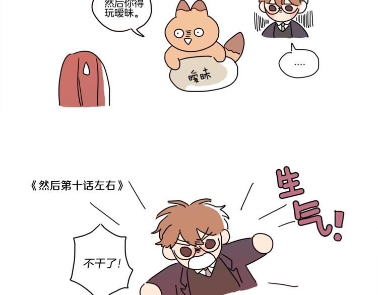 后记8