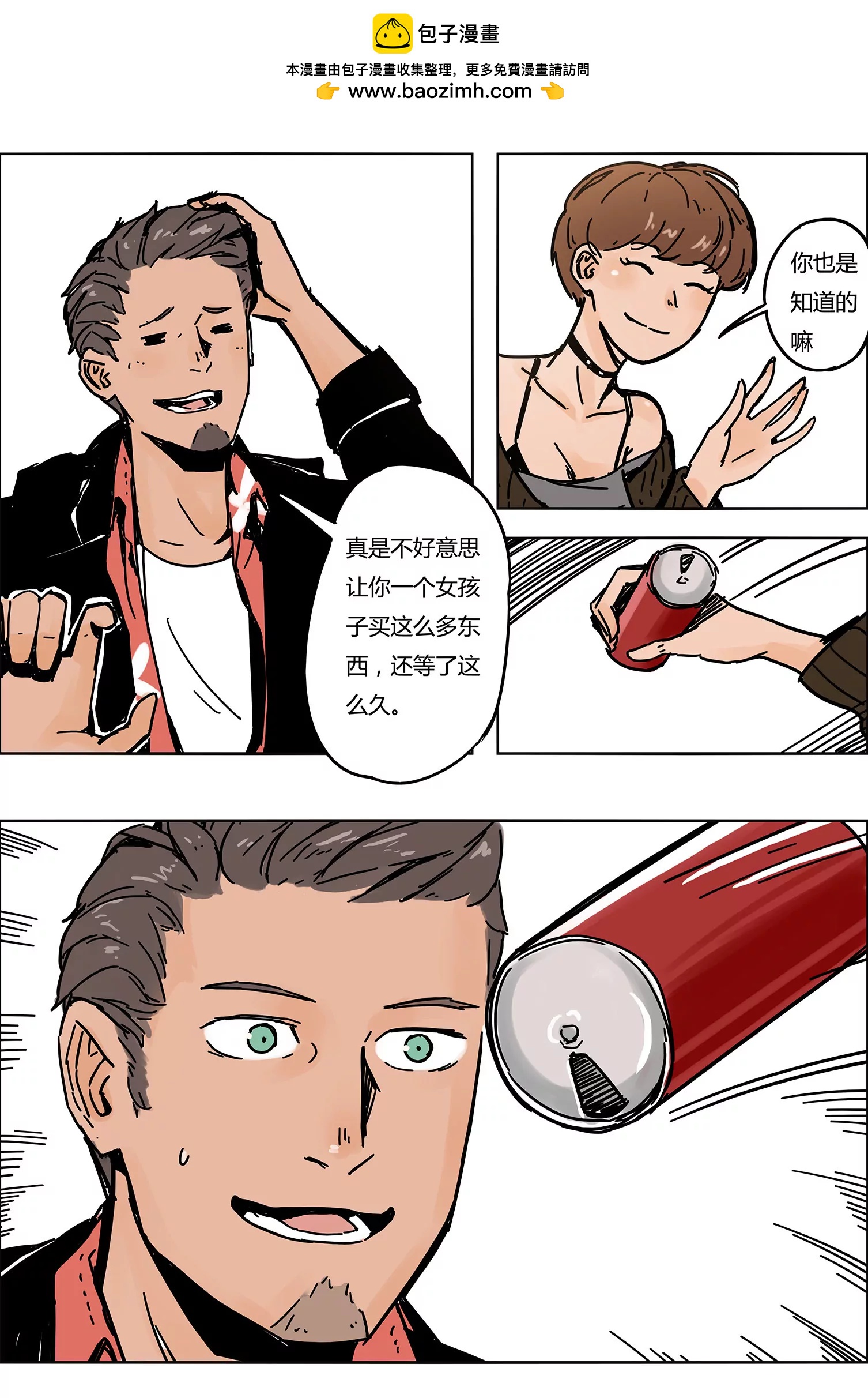 投资1