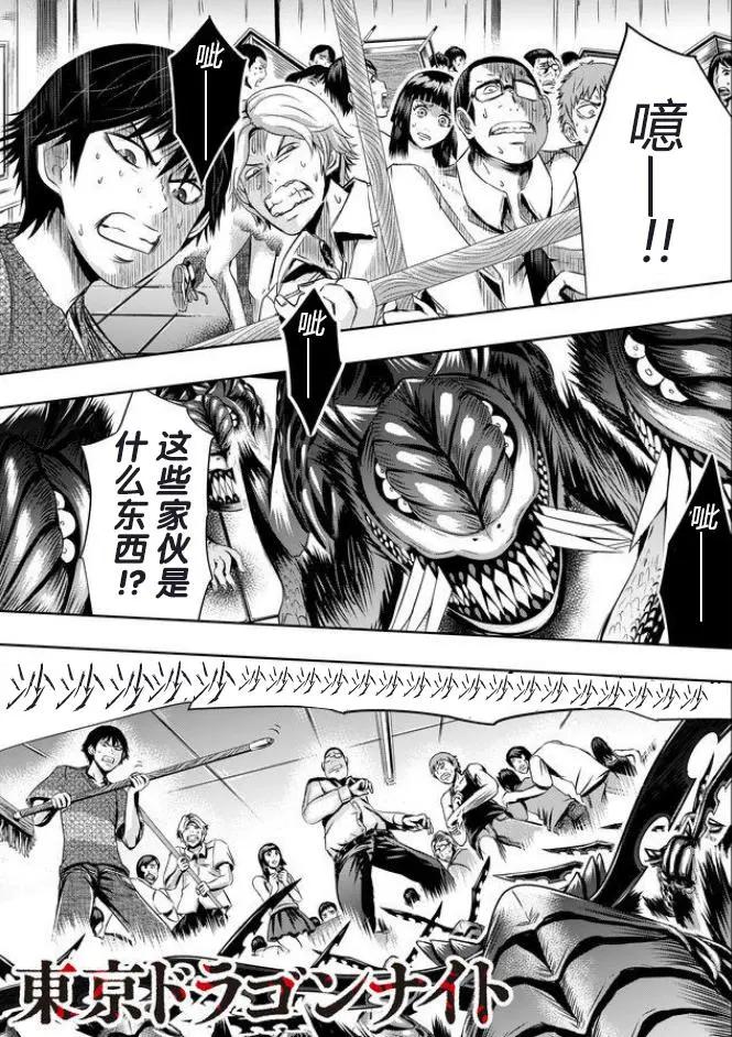 第11回0