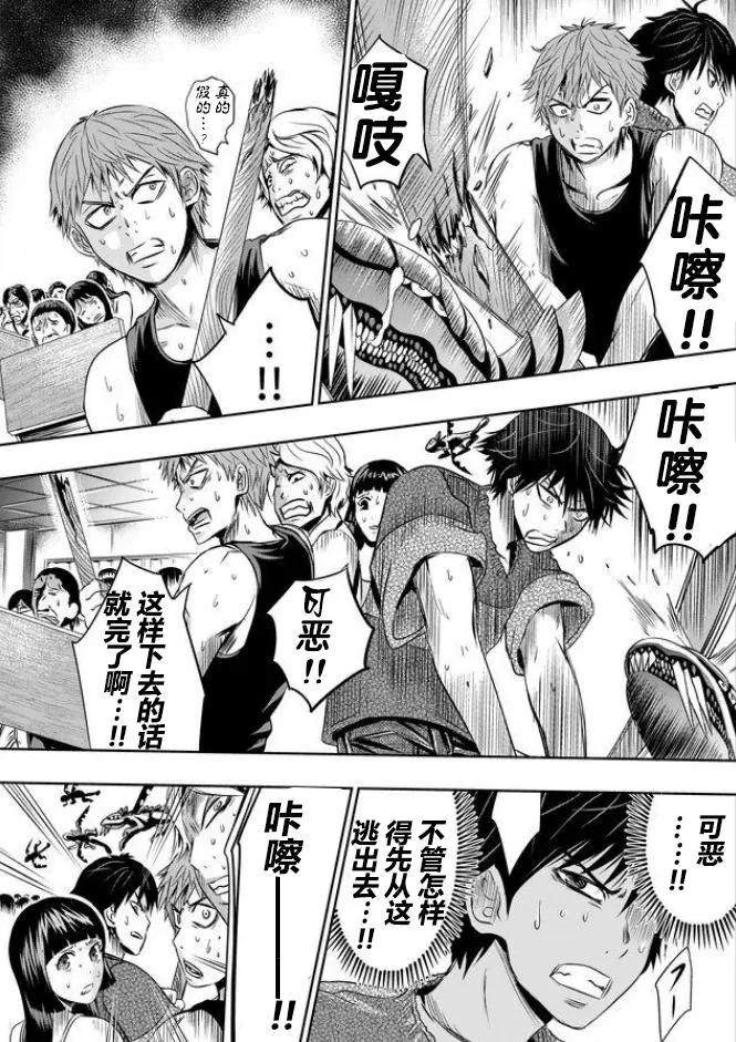 第11回10