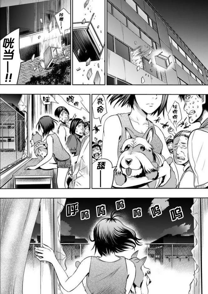 第11回11