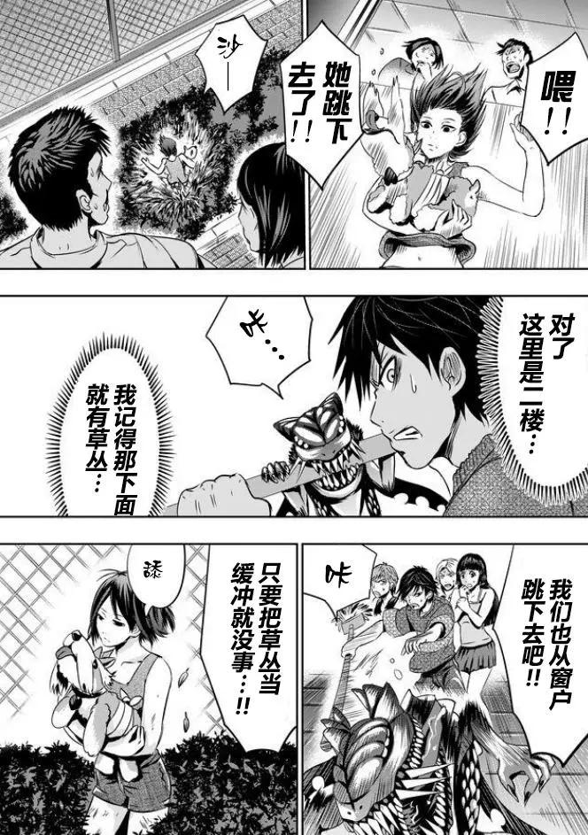 第11回14