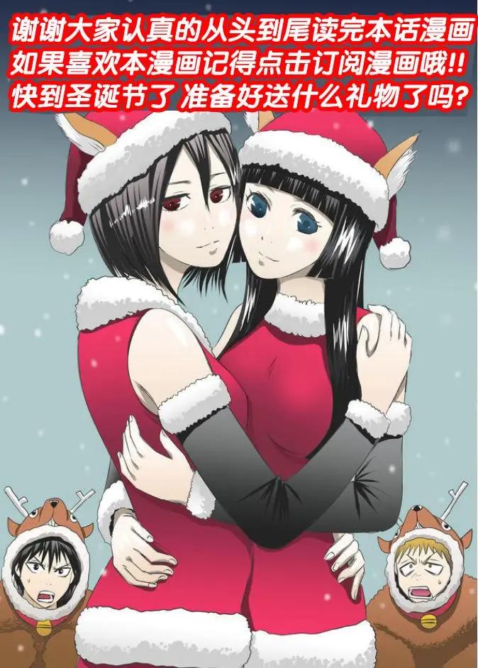 第11回19