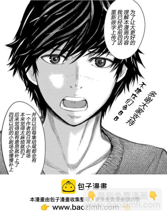 第11回22