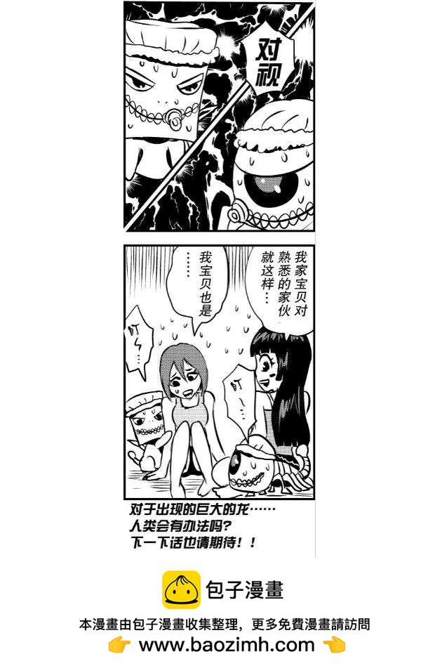 第13回15