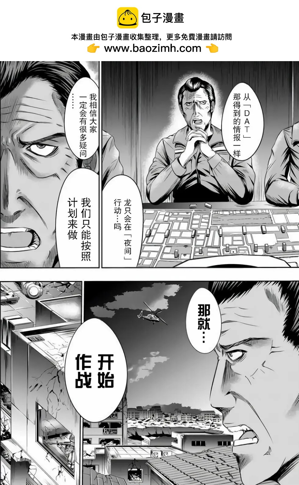 第28话1