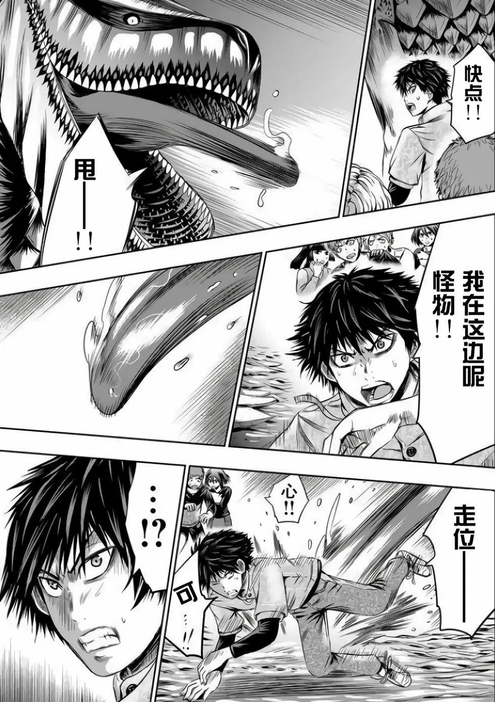 第28话12