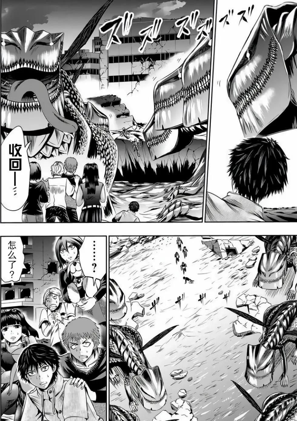 第28话13